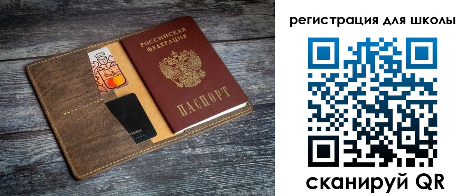 прописка гарантия в Баймаке